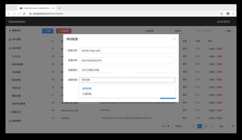 StartAdmin轻量级后端脚手架 v1.0WordPress主题模板_淘源码资源网_建站教程WordPress主题模板_zibll子比主题官网_淘源码资源网