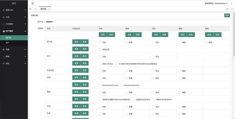 DRYCMS智能内容管理系统 v1.0.2WordPress主题模板_淘源码资源网_建站教程WordPress主题模板_zibll子比主题官网_淘源码资源网