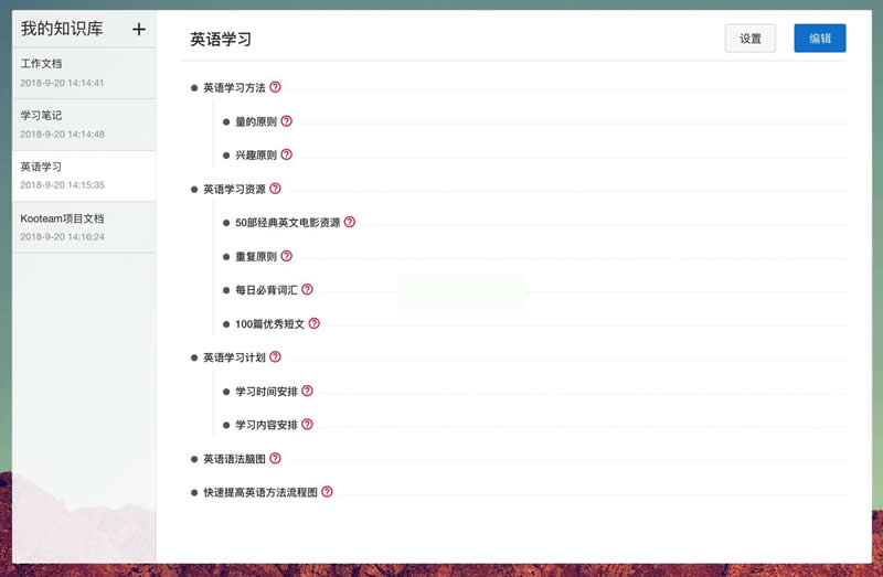 WookTeam轻量级在线团队协作工具 v1.2WordPress主题模板_淘源码资源网_建站教程WordPress主题模板_zibll子比主题官网_淘源码资源网
