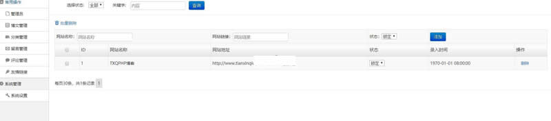TXQPHP博客(含小程序源码) v1.3WordPress主题模板_淘源码资源网_建站教程WordPress主题模板_zibll子比主题官网_淘源码资源网