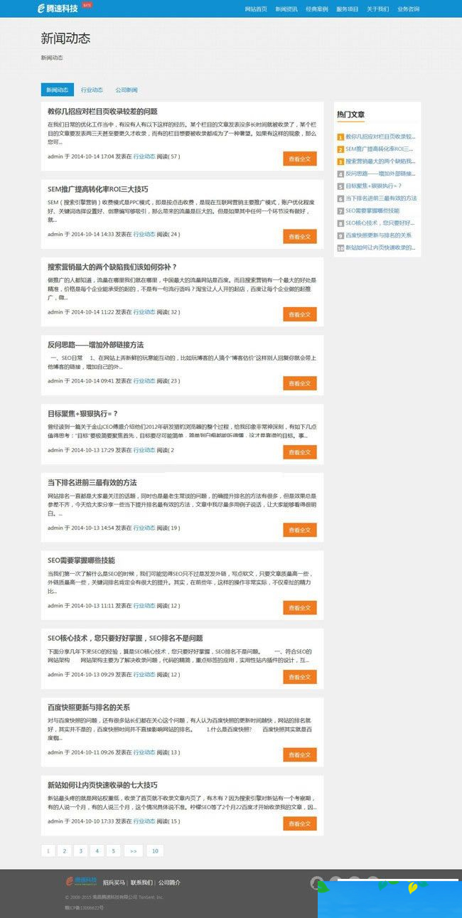 SentCMS网站管理系统 v4.0.0WordPress主题模板_淘源码资源网_建站教程WordPress主题模板_zibll子比主题官网_淘源码资源网