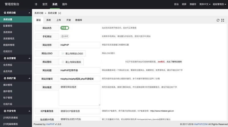 HisiPHP开源框架 v2.0.11WordPress主题模板_淘源码资源网_建站教程WordPress主题模板_zibll子比主题官网_淘源码资源网