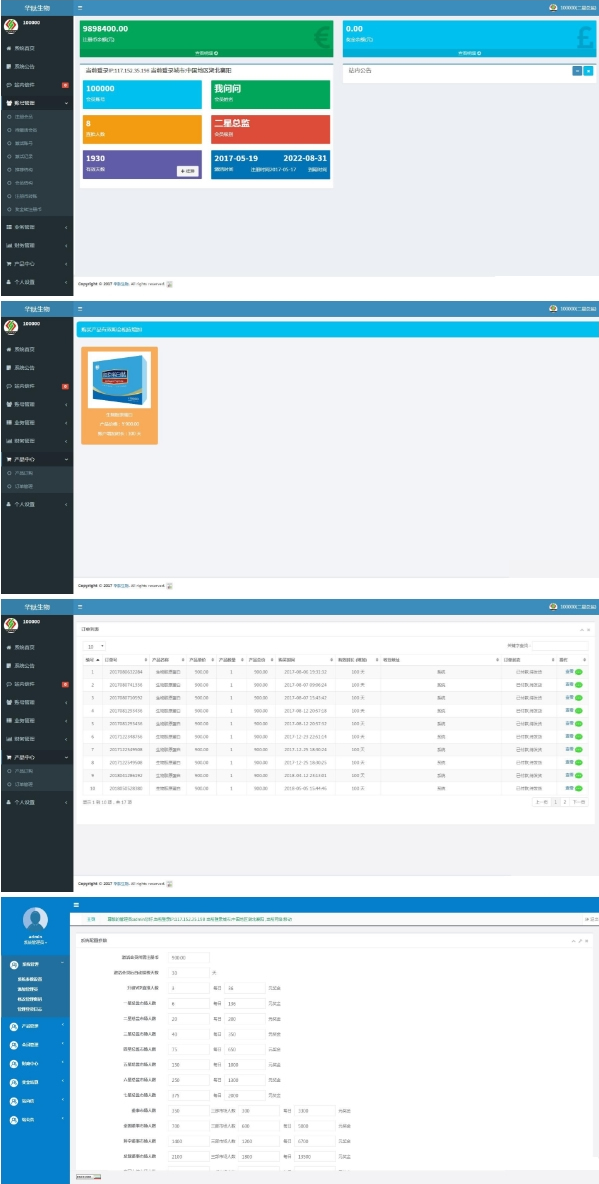 php mysql简易口罩限量领取系统 v1.0WordPress主题模板_淘源码资源网_建站教程WordPress主题模板_zibll子比主题官网_淘源码资源网