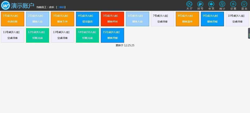 金微智能餐厅 v0.7.2WordPress主题模板_淘源码资源网_建站教程WordPress主题模板_zibll子比主题官网_淘源码资源网
