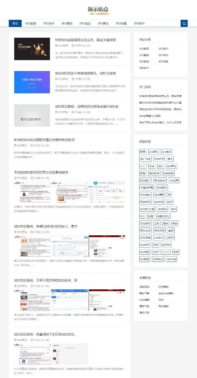 AB响应式SEO教程资讯类网站织梦模板（自适应手机版） v5.7WordPress主题模板_淘源码资源网_建站教程WordPress主题模板_zibll子比主题官网_淘源码资源网