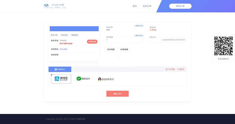API代理版自动发平台源码 v4.1.7WordPress主题模板_淘源码资源网_建站教程WordPress主题模板_zibll子比主题官网_淘源码资源网