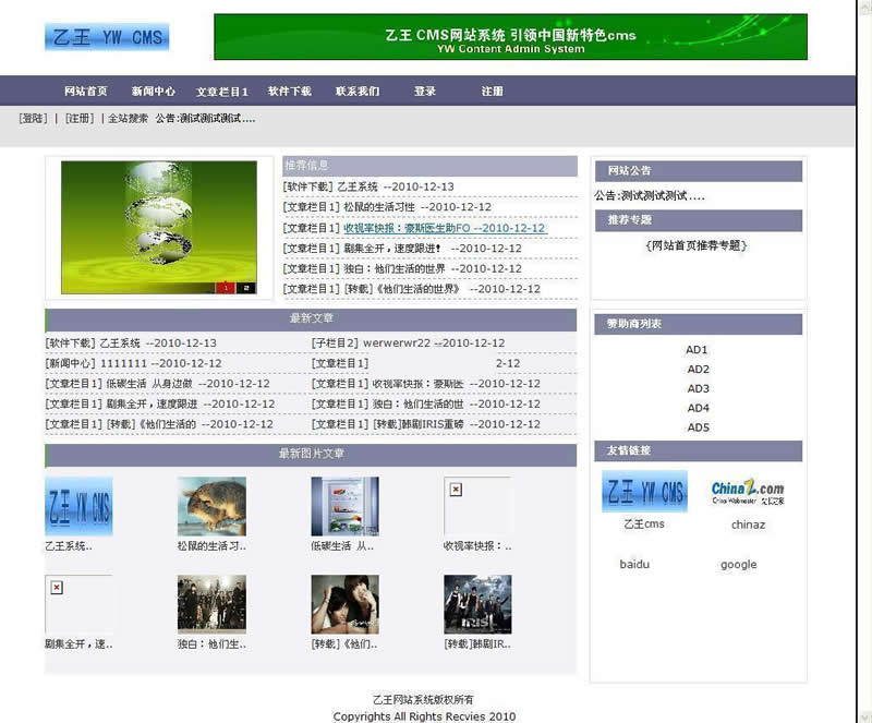 新乙王企业网站内容管理cms系统源码 v4.2WordPress主题模板_淘源码资源网_建站教程WordPress主题模板_zibll子比主题官网_淘源码资源网