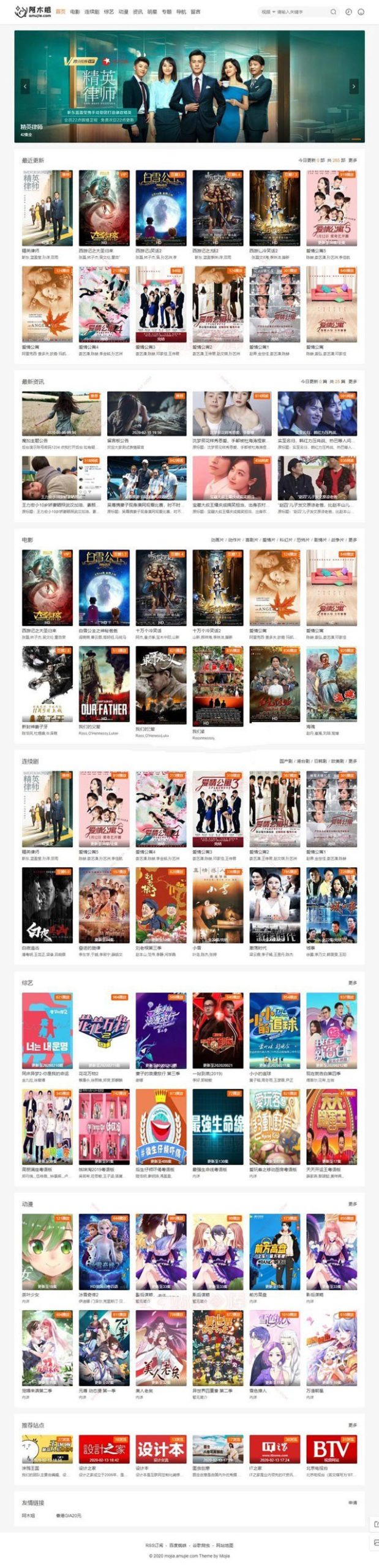 苹果cms魔加模板1.1.6 原大橙子模板自适应影视模板WordPress主题模板_淘源码资源网_建站教程WordPress主题模板_zibll子比主题官网_淘源码资源网