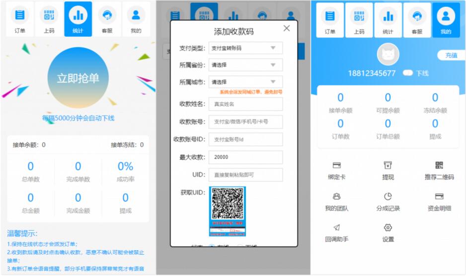 【独家更新】最新更新桔子固码跑分支付平台源码+完整数据+完美运营版+升级版最新WordPress主题模板_淘源码资源网_建站教程WordPress主题模板_zibll子比主题官网_淘源码资源网