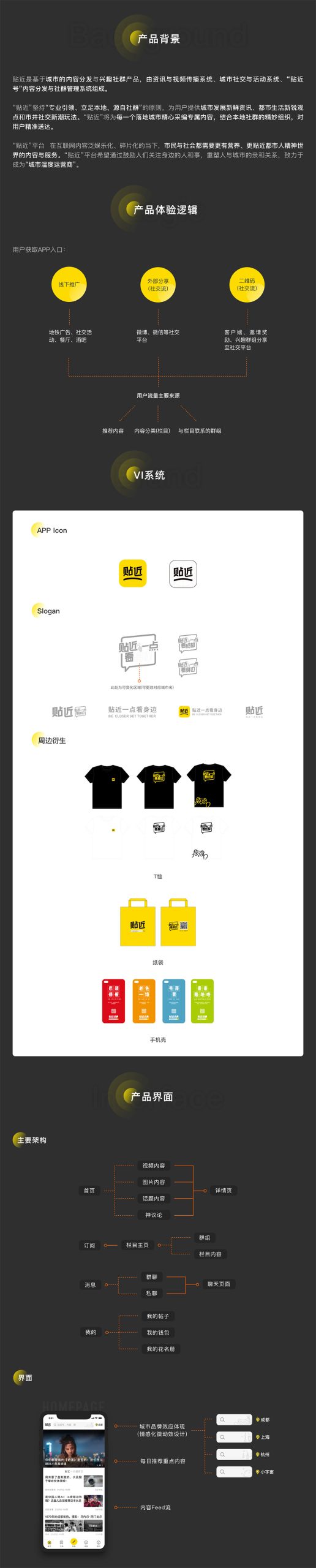 【贴近短视频社区交友双端APP源码】2020最新版社交附近交友资源类短视频安卓苹果双端原生源码WordPress主题模板_淘源码资源网_建站教程WordPress主题模板_zibll子比主题官网_淘源码资源网