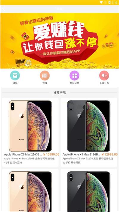 2020最新更新新版金多多广告机源码 看广告看新闻赚钱自动赚钱广告机源码WordPress主题模板_淘源码资源网_建站教程WordPress主题模板_zibll子比主题官网_淘源码资源网