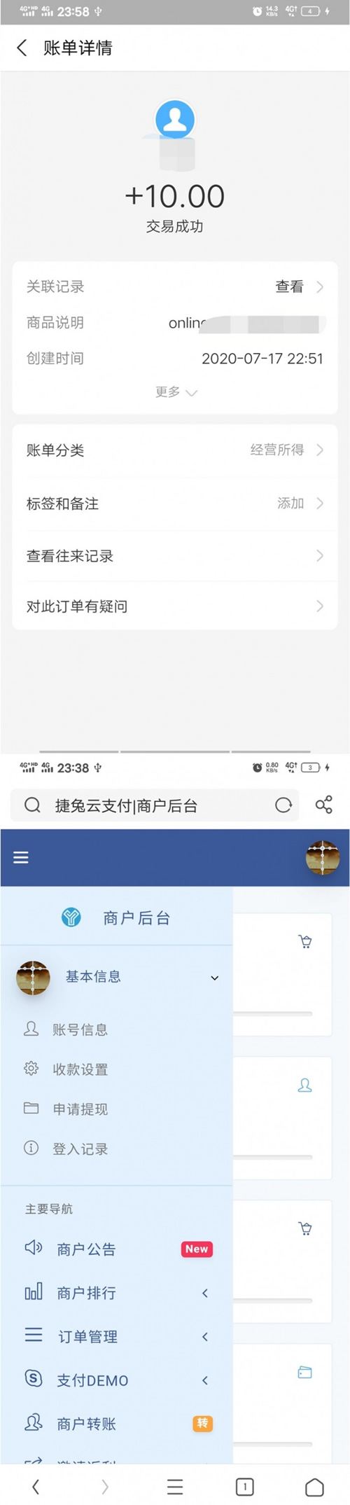 最新捷兔云支付源码开源版 搭建教程+对接当面付WordPress主题模板_淘源码资源网_建站教程WordPress主题模板_zibll子比主题官网_淘源码资源网