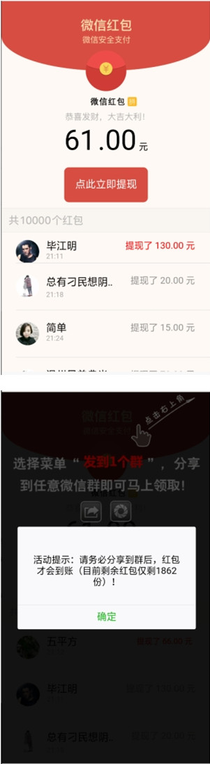 最新微信视频强制分享群(朋友圈)吸粉变现源码WordPress主题模板_淘源码资源网_建站教程WordPress主题模板_zibll子比主题官网_淘源码资源网
