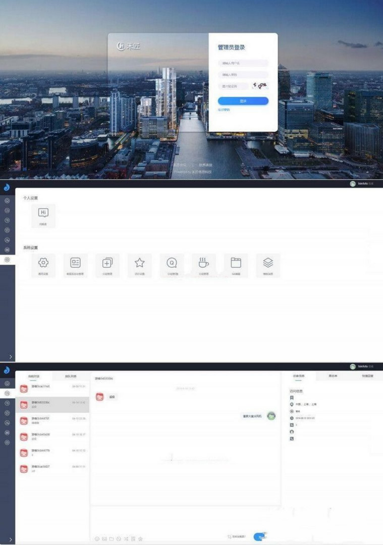 ThinkPHP内核仿美洽多商户多端接入无限客服系统支持PC+WAP+公众号接入WordPress主题模板_淘源码资源网_建站教程WordPress主题模板_zibll子比主题官网_淘源码资源网