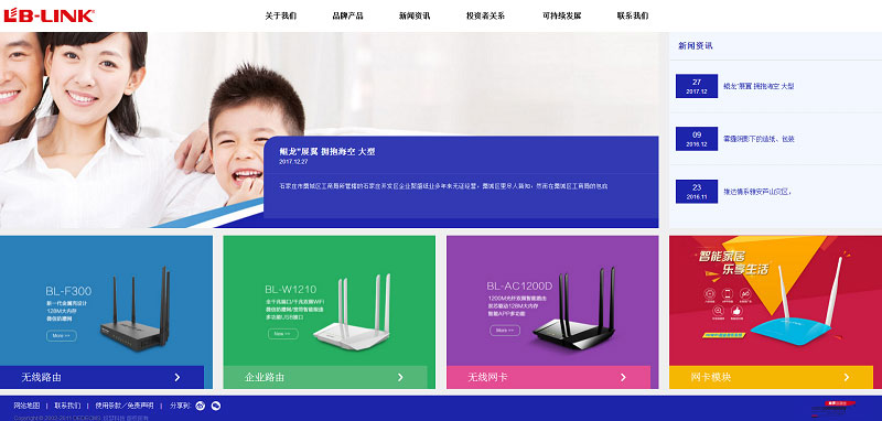 (自适应手机移动端)高端响应式路由器电子产品公司网站源码  织梦dedecms模板WordPress主题模板_淘源码资源网_建站教程WordPress主题模板_zibll子比主题官网_淘源码资源网