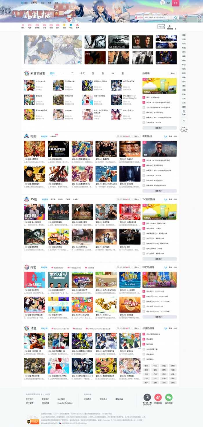 精仿B站PHP开源影视视频网源码 仿哔哩哔哩网站模板 带自动采集超清接口 带后台和完整数据库WordPress主题模板_淘源码资源网_建站教程WordPress主题模板_zibll子比主题官网_淘源码资源网