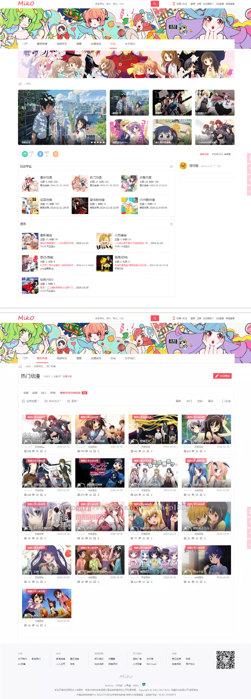 Miko二次元动漫视频网站源码 视频播放带仿哔哩哔哩视频字幕弹幕网站源码WordPress主题模板_淘源码资源网_建站教程WordPress主题模板_zibll子比主题官网_淘源码资源网