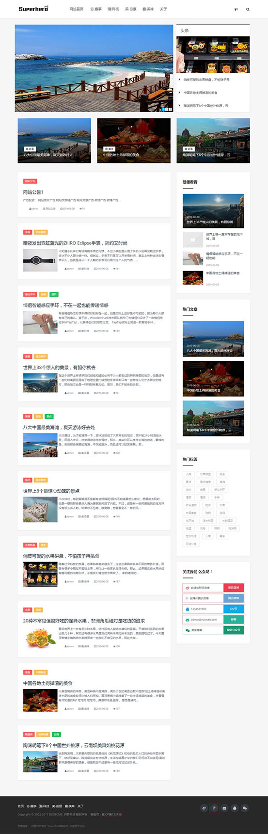 织梦dedecms响应式个人博客资讯网站模板(自适应手机移动端)WordPress主题模板_淘源码资源网_建站教程WordPress主题模板_zibll子比主题官网_淘源码资源网