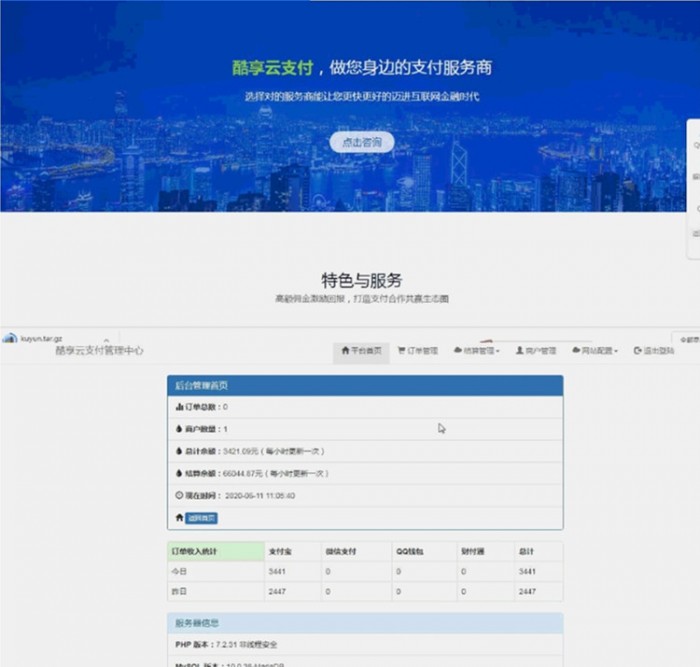 完美的酷云完整支付系统源码+文字教程WordPress主题模板_淘源码资源网_建站教程WordPress主题模板_zibll子比主题官网_淘源码资源网