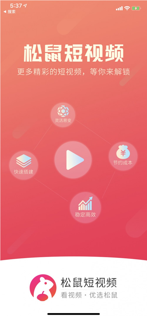 短视频完美开源源码 后台+APP双端源码WordPress主题模板_淘源码资源网_建站教程WordPress主题模板_zibll子比主题官网_淘源码资源网
