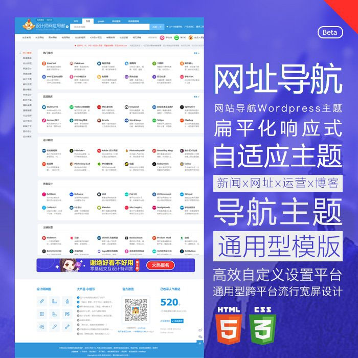 WordPress响应式中文网址导航主题模板HaoWa1.3.1WordPress主题模板_淘源码资源网_建站教程WordPress主题模板_zibll子比主题官网_淘源码资源网