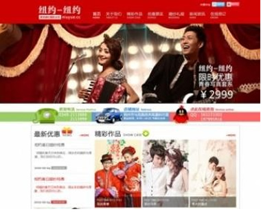 2020全新月挣8k以上的货源网站ASP服装货源网站源码运营版WordPress主题模板_淘源码资源网_建站教程WordPress主题模板_zibll子比主题官网_淘源码资源网