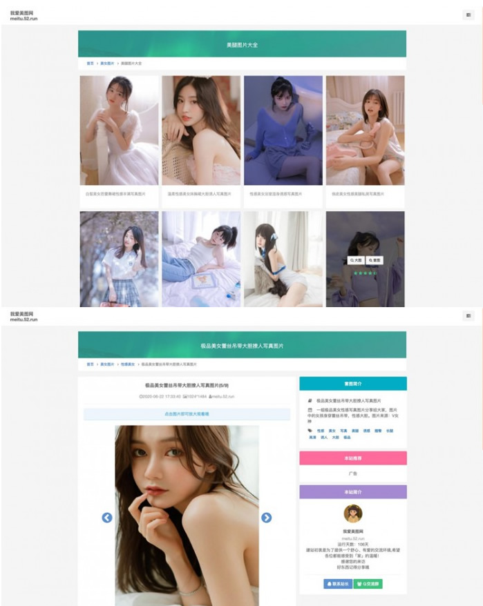 美写真手机壁纸采集源码WordPress主题模板_淘源码资源网_建站教程WordPress主题模板_zibll子比主题官网_淘源码资源网