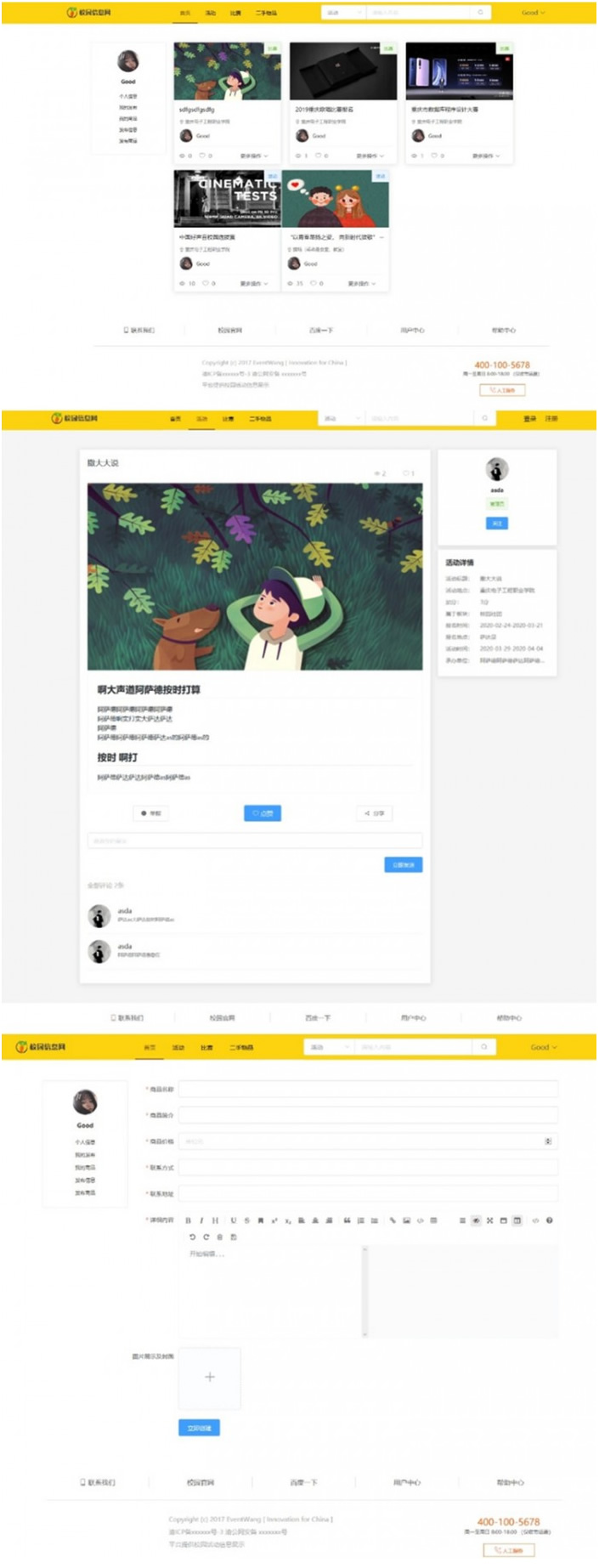 价值1000的校园信息发布平台源码WordPress主题模板_淘源码资源网_建站教程WordPress主题模板_zibll子比主题官网_淘源码资源网