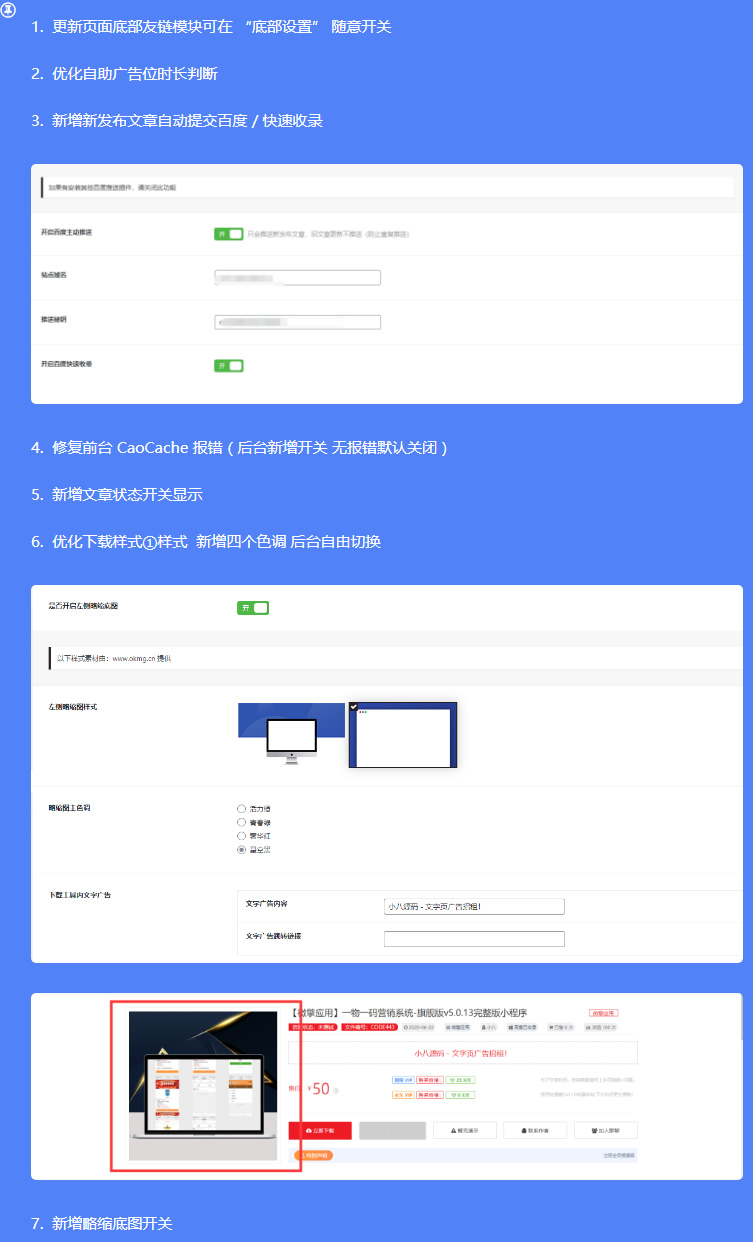 RiPro子主题/RiPro美化/小八子主题V1.5.5版全网最牛逼ripro子主题+优惠码折扣+工单系统+任务系统WordPress主题模板_淘源码资源网_建站教程WordPress主题模板_zibll子比主题官网_淘源码资源网