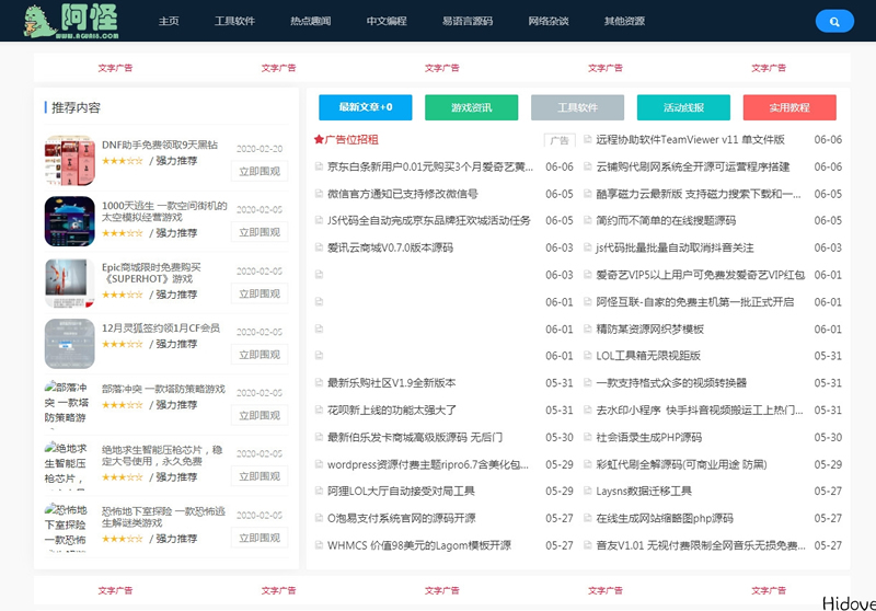 Emlog快速/新颖/简洁资源网Laynews模板WordPress主题模板_淘源码资源网_建站教程WordPress主题模板_zibll子比主题官网_淘源码资源网
