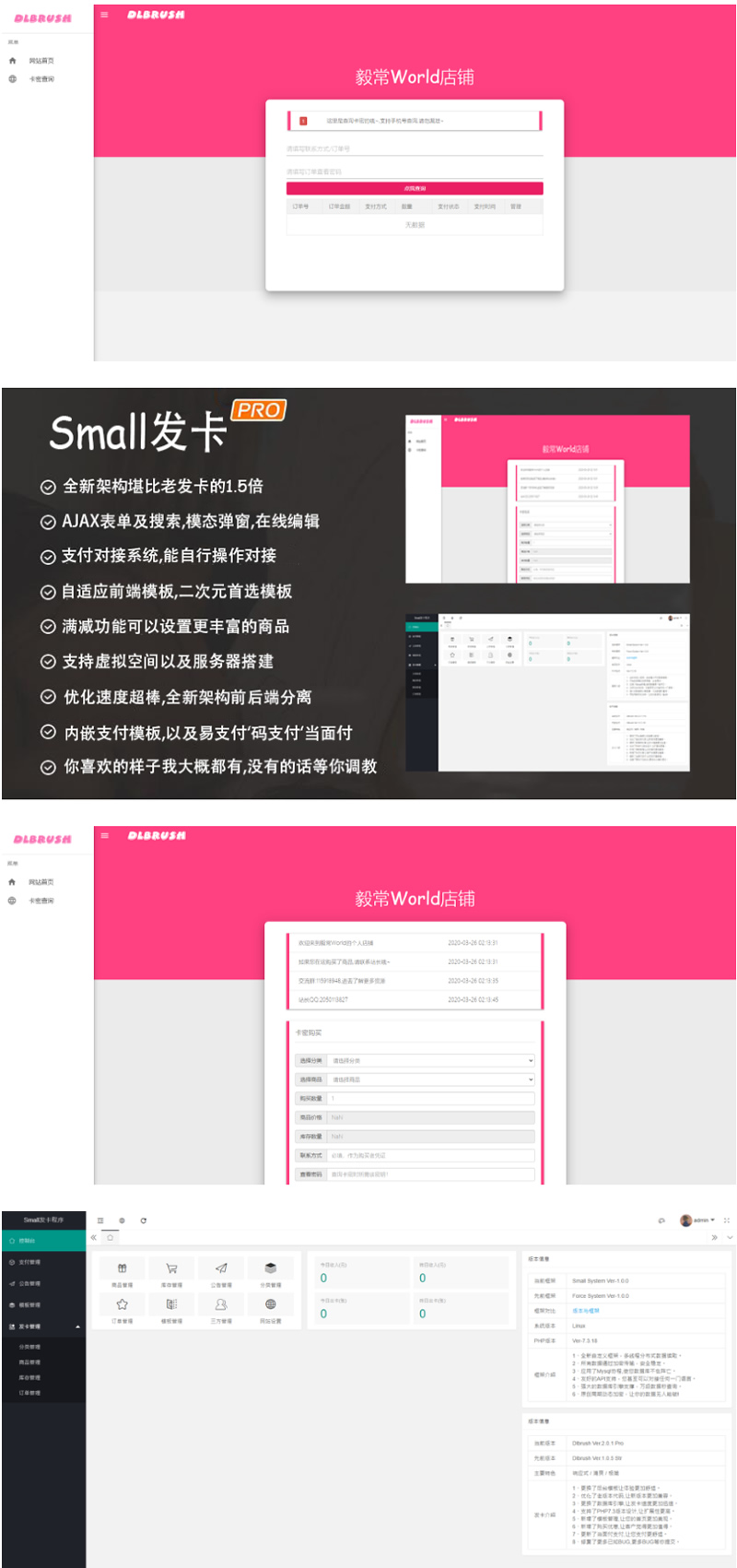 【独家首发】6月最新版small发网源码 V1.0.1WordPress主题模板_淘源码资源网_建站教程WordPress主题模板_zibll子比主题官网_淘源码资源网