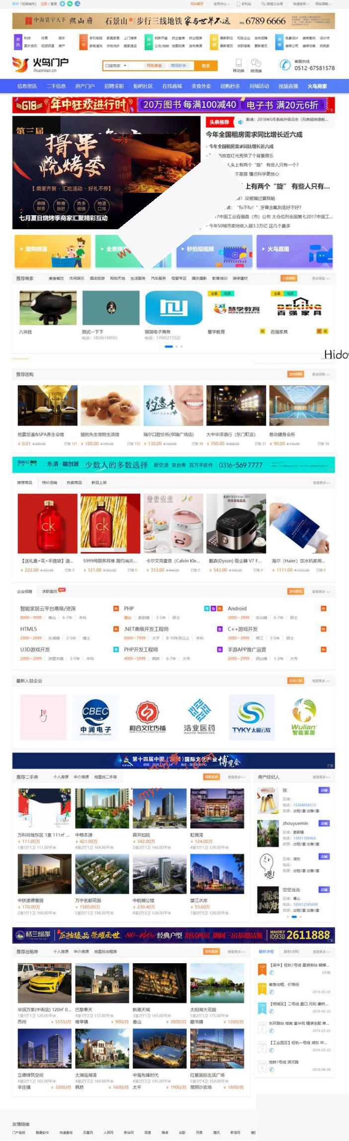 火鸟地方同城门户综合系统V4.8旗舰版，全功能五端含APP源码+15套模板+小程序+上架说明WordPress主题模板_淘源码资源网_建站教程WordPress主题模板_zibll子比主题官网_淘源码资源网