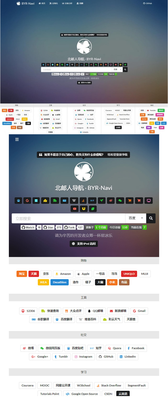 好看自适应个人导航网站源码WordPress主题模板_淘源码资源网_建站教程WordPress主题模板_zibll子比主题官网_淘源码资源网