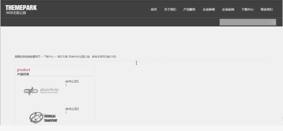 swiper框架滚轴视觉体验创新WEB主题公园体验至上WordPress主题模板WordPress主题模板_淘源码资源网_建站教程WordPress主题模板_zibll子比主题官网_淘源码资源网