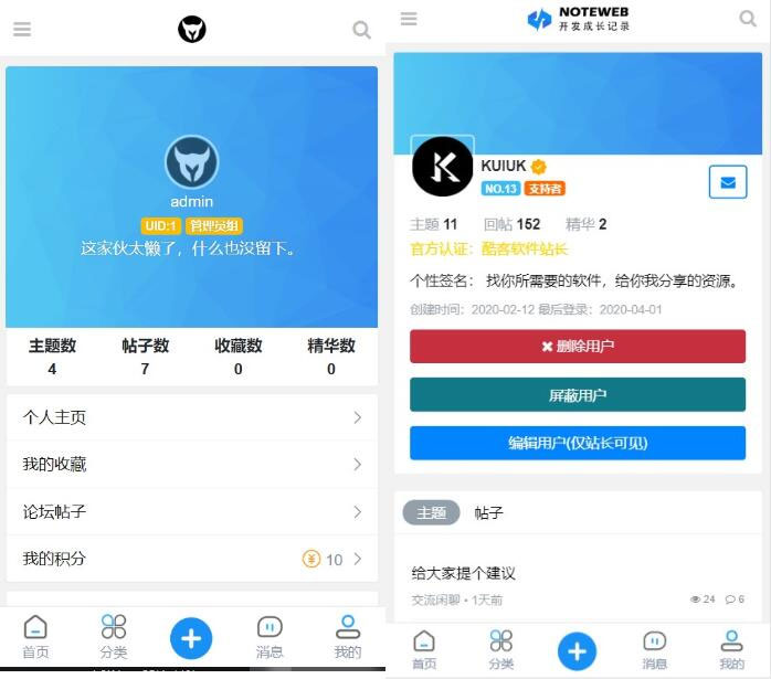 2020修罗1.7轻论坛仿知乎蓝简约响应式模板WordPress主题模板_淘源码资源网_建站教程WordPress主题模板_zibll子比主题官网_淘源码资源网