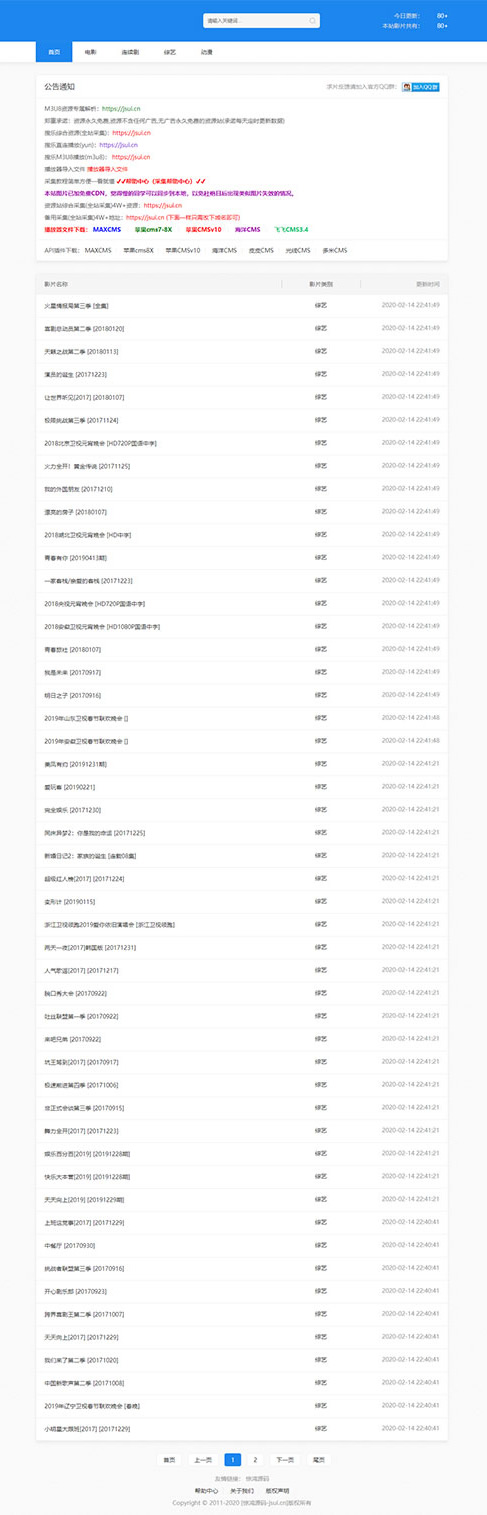 简洁蓝色风格苹果cmsV10影视资源站源码 电脑+手机模板WordPress主题模板_淘源码资源网_建站教程WordPress主题模板_zibll子比主题官网_淘源码资源网