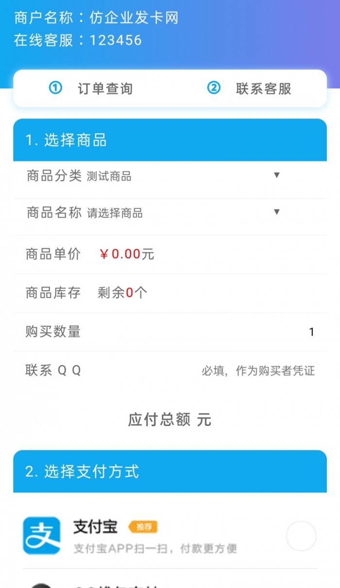 仿企业简约发网站源码WordPress主题模板_淘源码资源网_建站教程WordPress主题模板_zibll子比主题官网_淘源码资源网