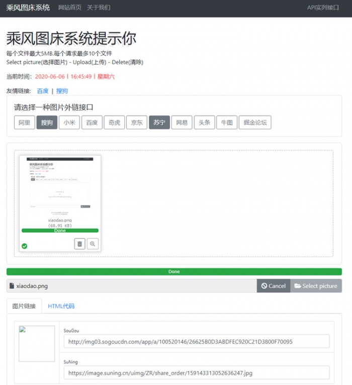 聚合图床纯PHP源码 多接口WordPress主题模板_淘源码资源网_建站教程WordPress主题模板_zibll子比主题官网_淘源码资源网