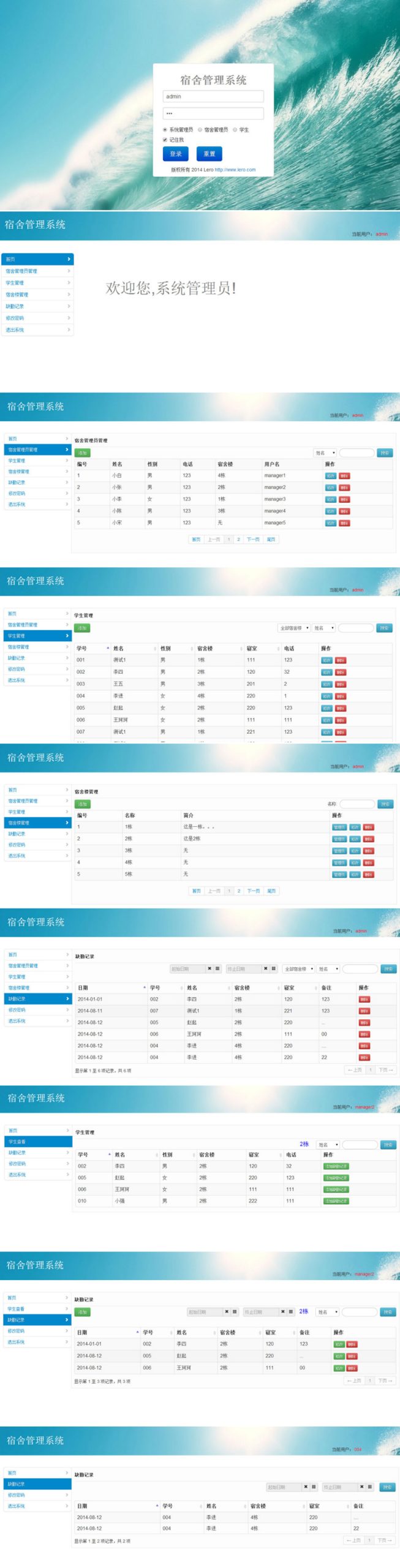java+mysql校园学校宿舍管理系统源码WordPress主题模板_淘源码资源网_建站教程WordPress主题模板_zibll子比主题官网_淘源码资源网