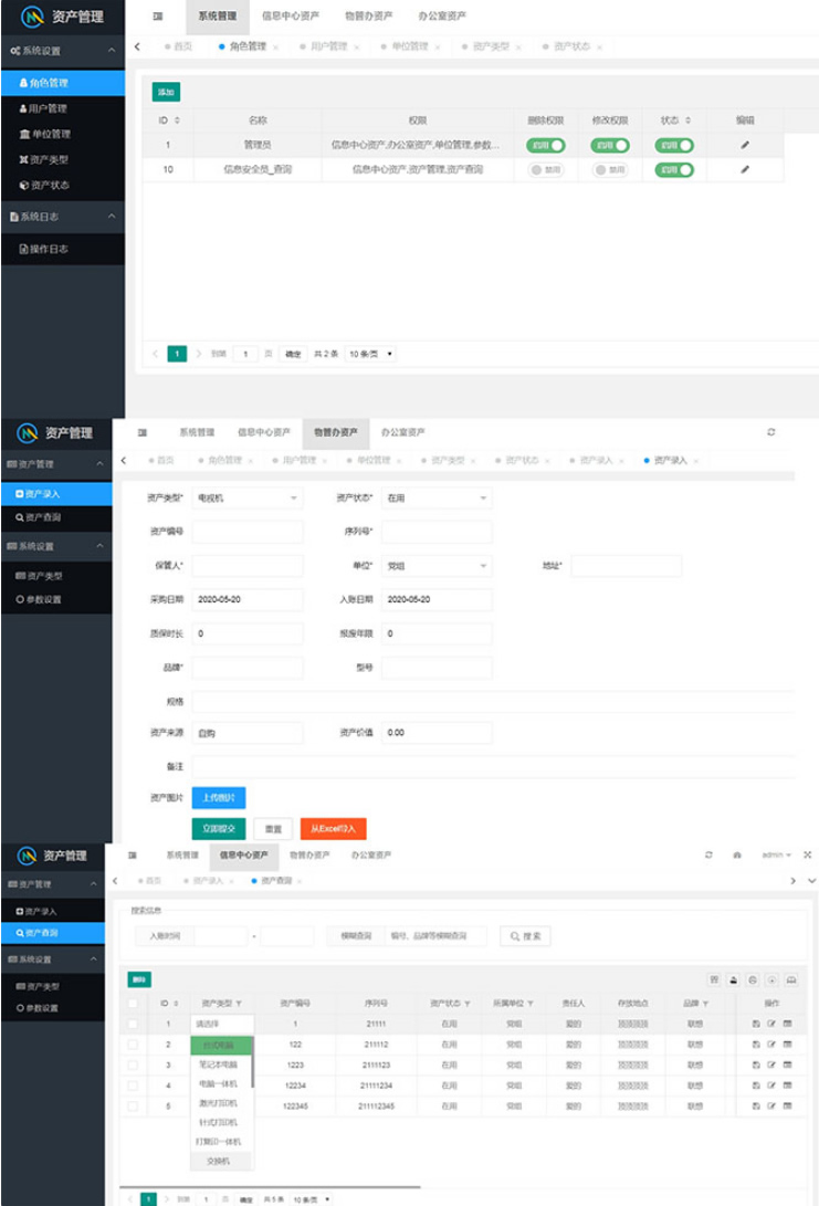 php+layuimini资产管理系统源码WordPress主题模板_淘源码资源网_建站教程WordPress主题模板_zibll子比主题官网_淘源码资源网
