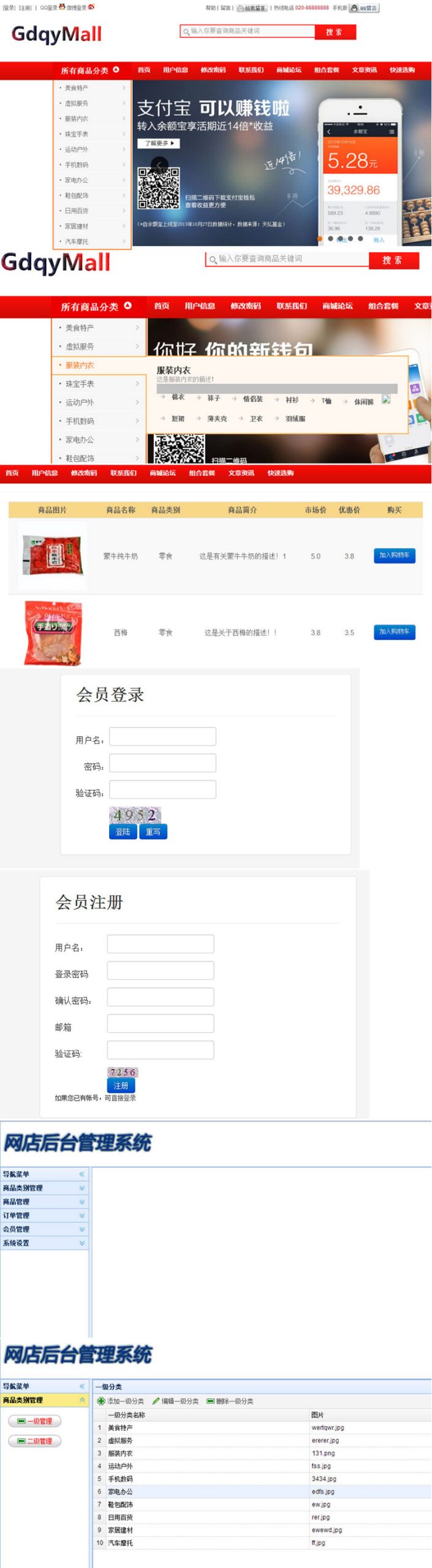 java+mysql网上商城项目源码 前台+后台WordPress主题模板_淘源码资源网_建站教程WordPress主题模板_zibll子比主题官网_淘源码资源网