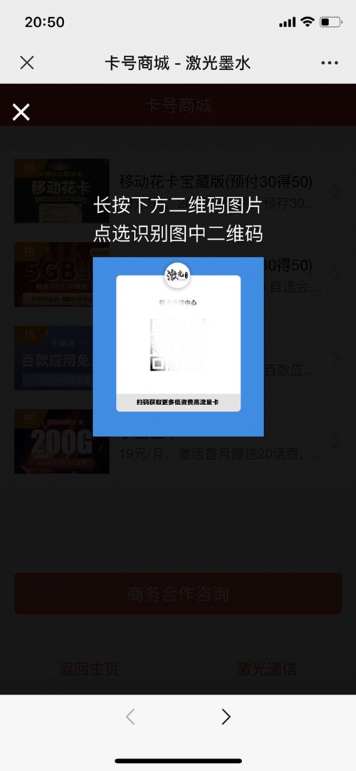 申请手机卡号适用推广源码WordPress主题模板_淘源码资源网_建站教程WordPress主题模板_zibll子比主题官网_淘源码资源网