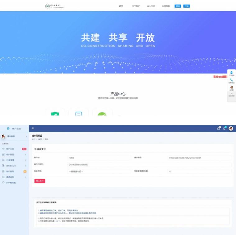 【199云支付】捷兔云PAY新版开源版三方第四方免签支付网站源码WordPress主题模板_淘源码资源网_建站教程WordPress主题模板_zibll子比主题官网_淘源码资源网