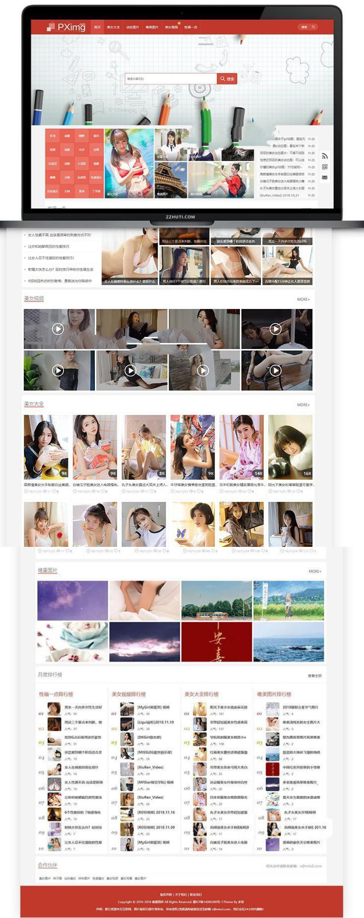 美女私房照图片网站源码 CMS主题最新修复版 WordPress模板WordPress主题模板_淘源码资源网_建站教程WordPress主题模板_zibll子比主题官网_淘源码资源网