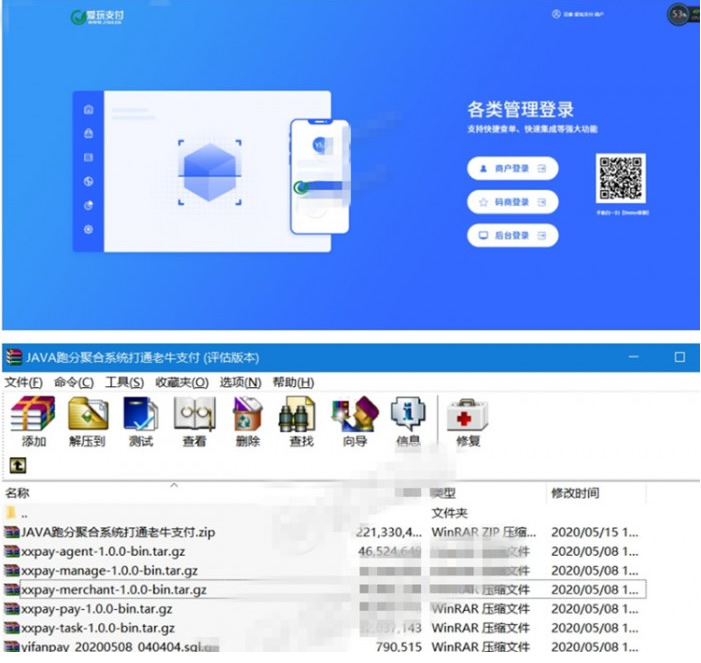 【服务器打包】JAVA跑分聚合系统打通老牛支付WordPress主题模板_淘源码资源网_建站教程WordPress主题模板_zibll子比主题官网_淘源码资源网