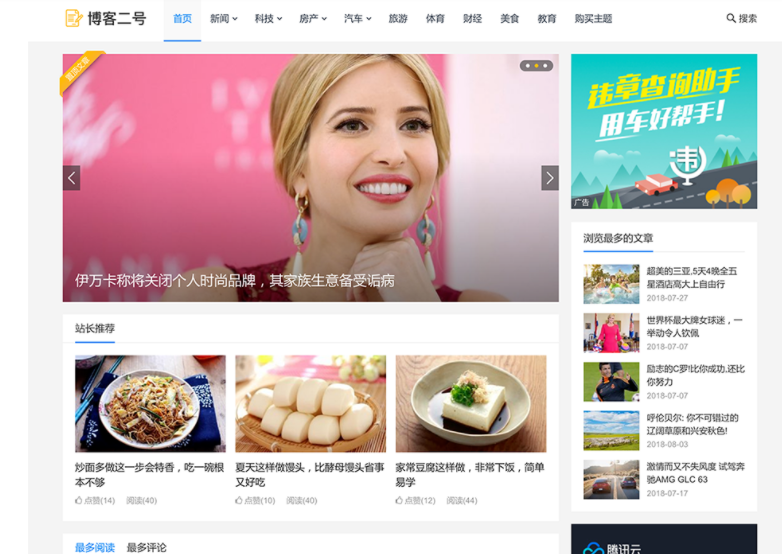 主题巴巴/博客二号WordPress主题模板 V1.3破解去授权无限制版WordPress主题模板_淘源码资源网_建站教程WordPress主题模板_zibll子比主题官网_淘源码资源网