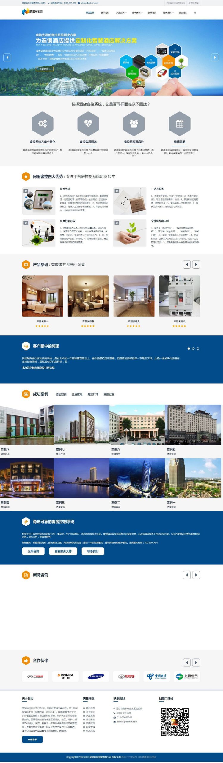 (带手机端)响应式科技智能产品类网站源码 AI智能科技网站织梦dede模板WordPress主题模板_淘源码资源网_建站教程WordPress主题模板_zibll子比主题官网_淘源码资源网