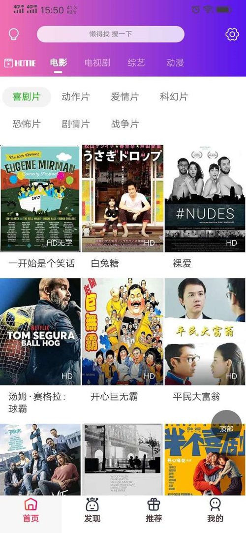 通霸云v10 运营级影视源码WordPress主题模板_淘源码资源网_建站教程WordPress主题模板_zibll子比主题官网_淘源码资源网