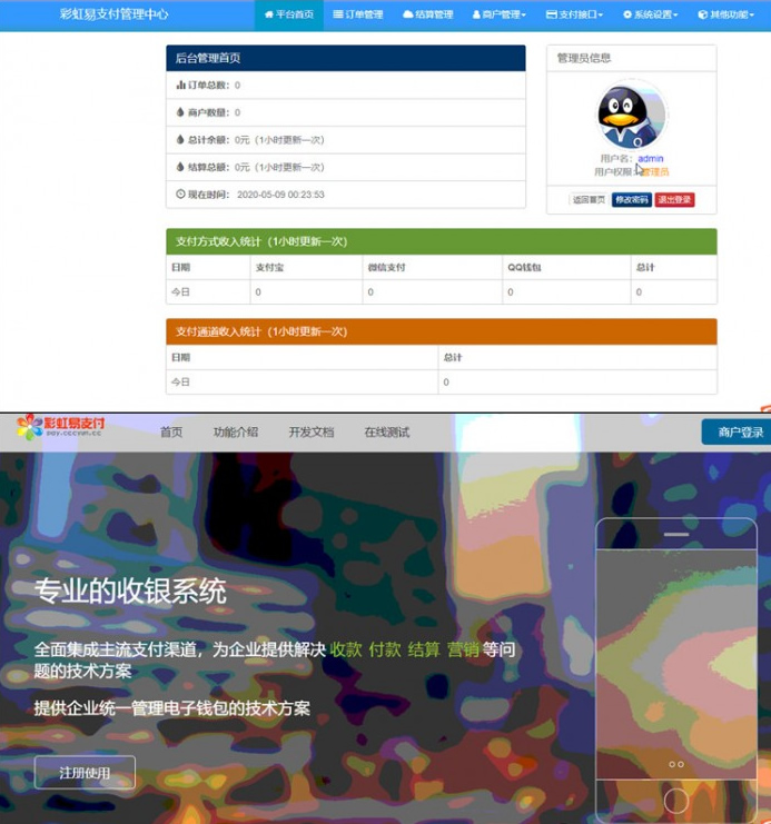 2020彩虹易支付全解最新版WordPress主题模板_淘源码资源网_建站教程WordPress主题模板_zibll子比主题官网_淘源码资源网