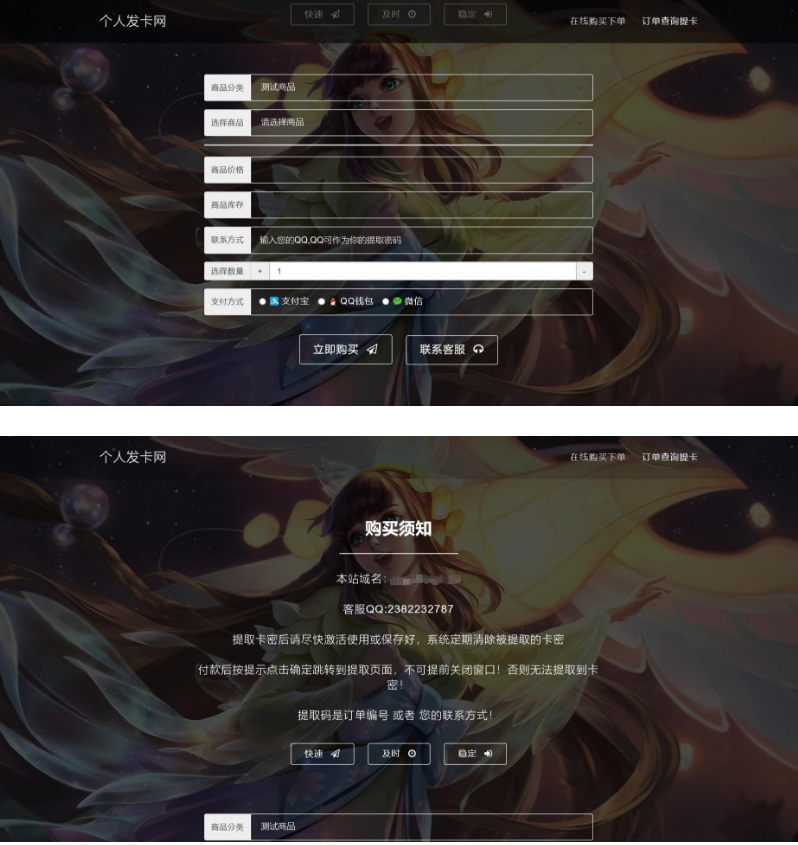 【全开源无后门】5月最新王者荣耀发网源码手机电脑自适应+对接免签支付接口WordPress主题模板_淘源码资源网_建站教程WordPress主题模板_zibll子比主题官网_淘源码资源网